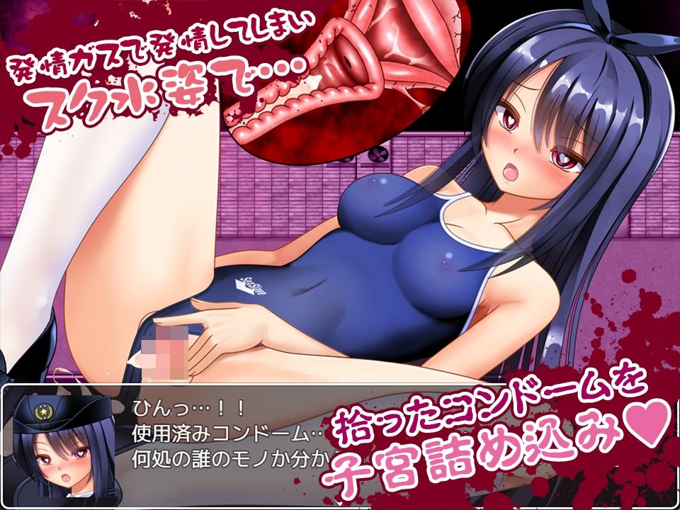 ゾンビvs婦人警官美咲 〜ゾンビ・触手・蟲で子宮を汚されながら戦う美少女捜査官〜 画像9