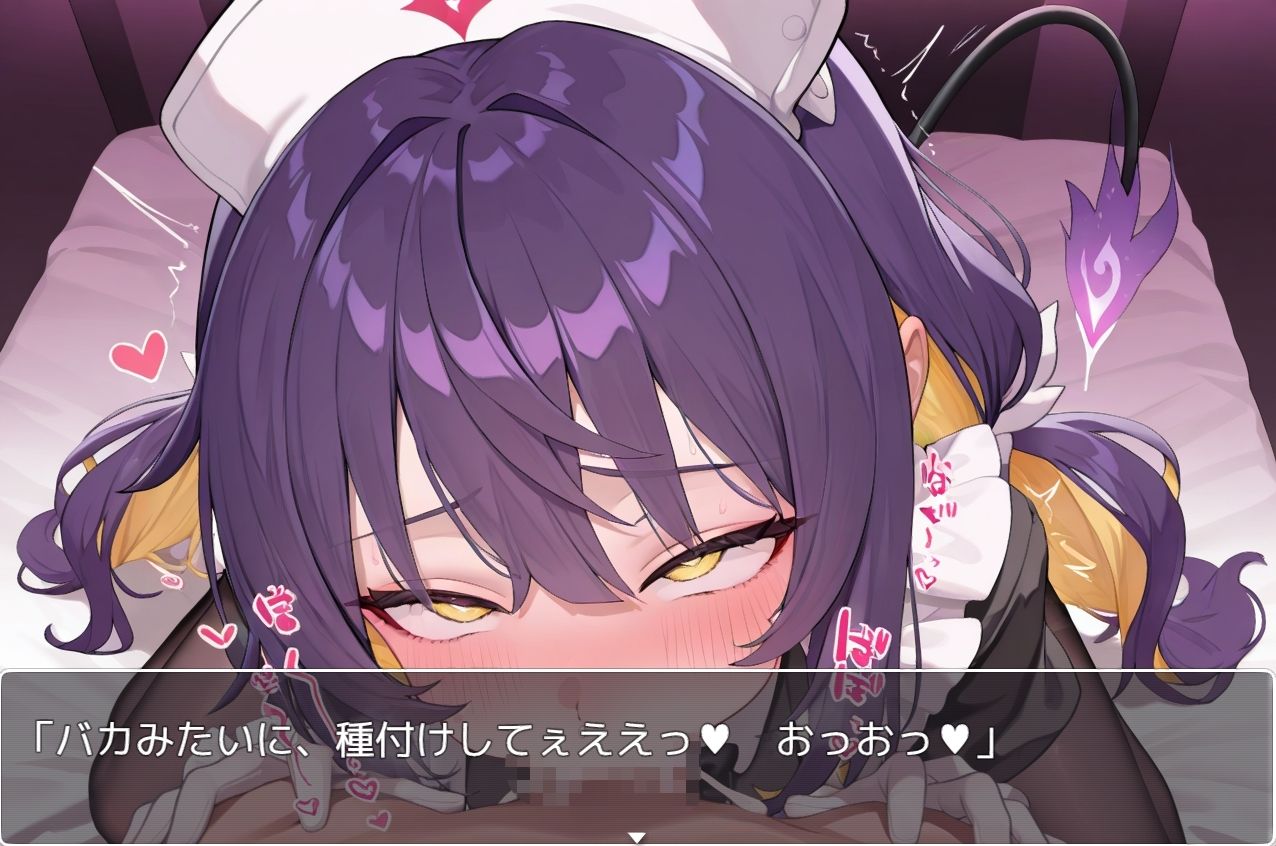 サンプル画像1:ボンバーsex no.2(眠り屋) [d_636149]