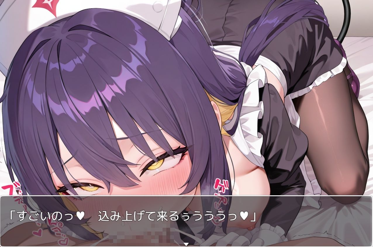 サンプル画像2:ボンバーsex no.2(眠り屋) [d_636149]