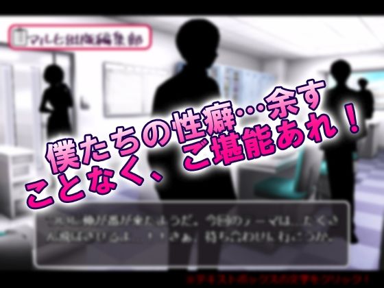 マルヒ出版編集部 〜限界突入☆スク水から割れ目が見えて委員会！〜のサンプル画像3