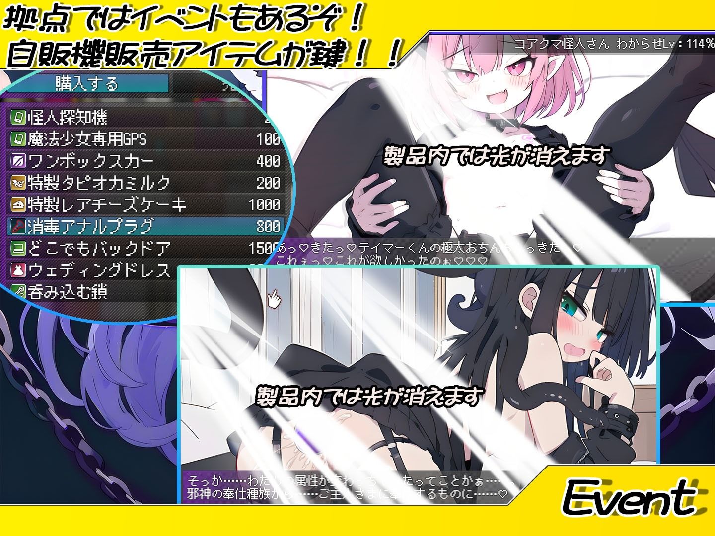 サンプル画像5:悪堕ち魔法少女クリッカー(大雪戦) [d_636325]