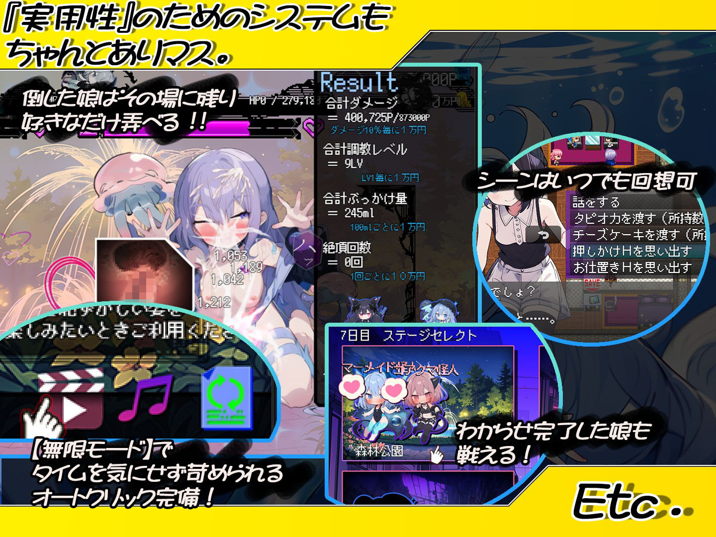 サンプル画像6:悪堕ち魔法少女クリッカー(大雪戦) [d_636325]