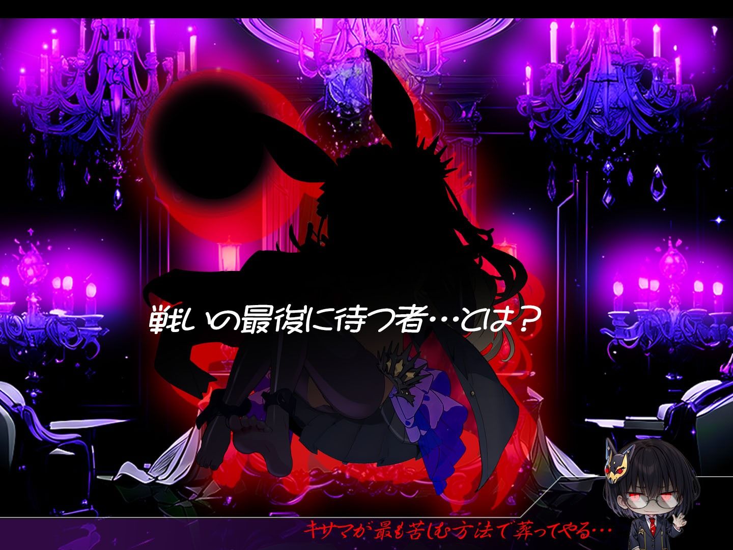 悪堕ち魔法少女クリッカー 画像7
