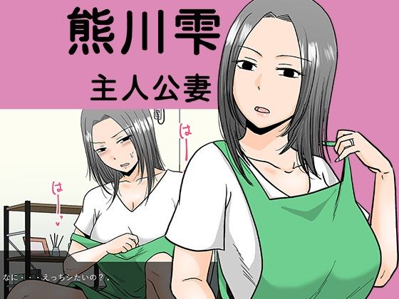 サンプル画像5:浮気しますかしませんか(TTSY) [d_636601]