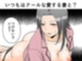 浮気しますかしませんか