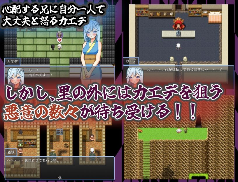 サンプル画像2:半熟忍者カエデ〜ドキドキ初任務〜(山吹色) [d_636878]