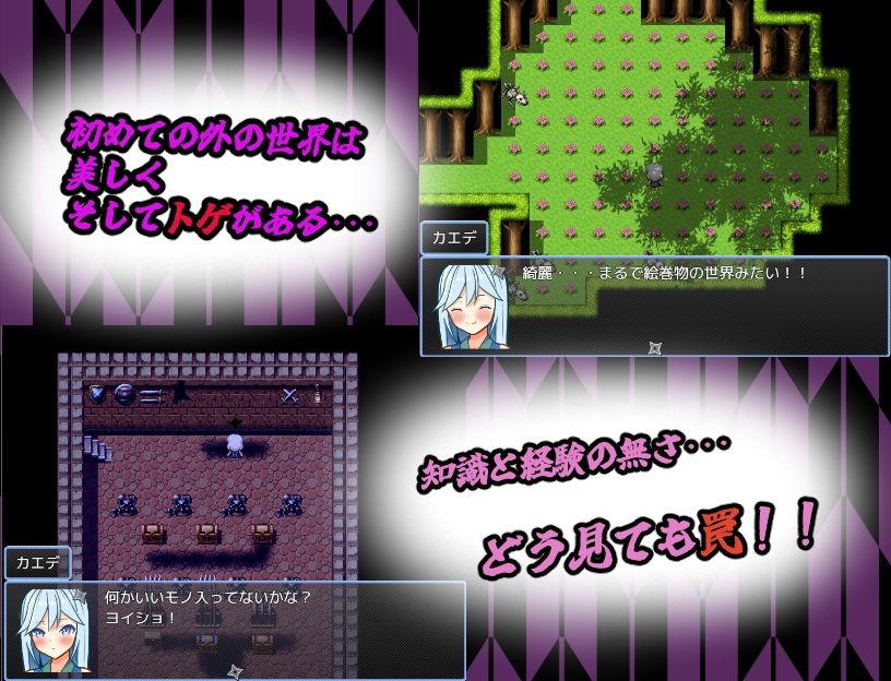 サンプル画像3:半熟忍者カエデ〜ドキドキ初任務〜(山吹色) [d_636878]