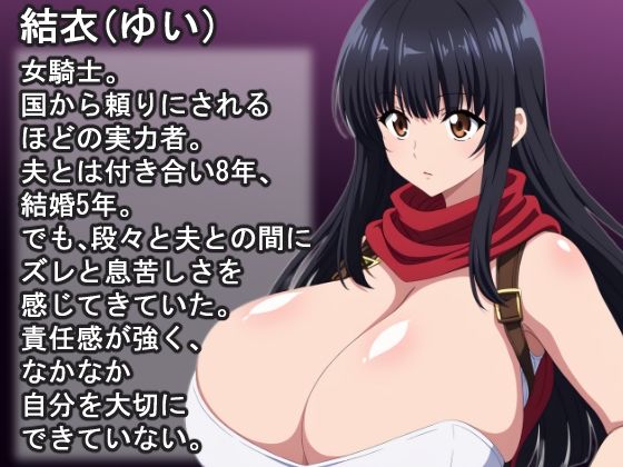 サンプル画像4:境界線の上で 〜人妻女騎士がヒーラー施術を受けに行ったら性感マッサージ店だった〜(おーまっちゃ) [d_636998]