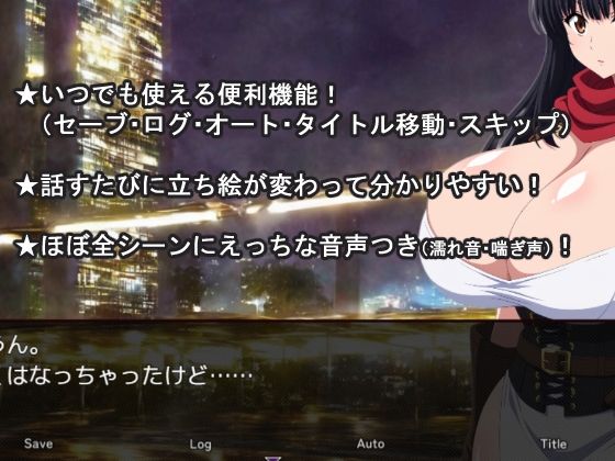 境界線の上で 〜人妻女騎士がヒーラー施術を受けに行ったら性感マッサージ店だった〜 画像8