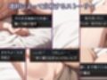 境界線の上で 〜人妻女騎士がヒーラー施術を受けに行ったら性感マッサージ店だった〜