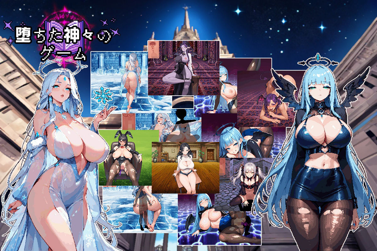 サンプル画像5:堕落した神の遊び(喏露露naisa) [d_637265]