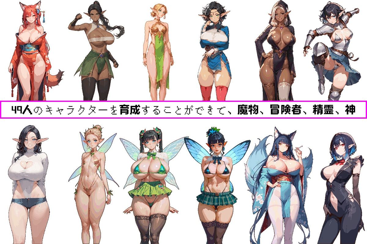 サンプル画像6:堕落した神の遊び(喏露露naisa) [d_637265]