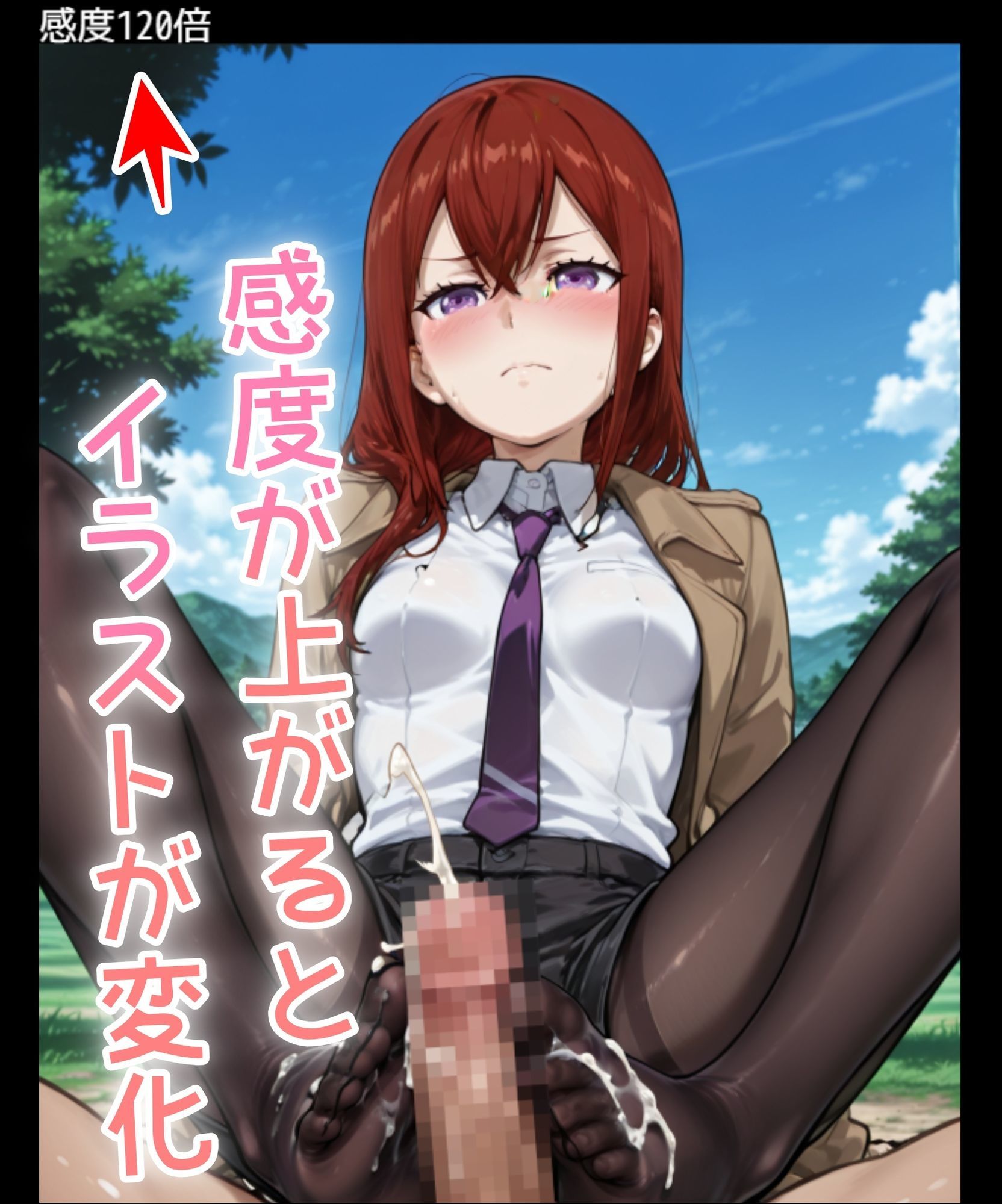 サンプル画像2:ドキドキくりすクリッカー 〜感度3000倍対応〜(NAI本舗) [d_637373]