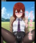 ドキドキくりすクリッカー 〜感度3000倍対応〜