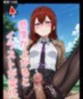 ドキドキくりすクリッカー 〜感度3000倍対応〜