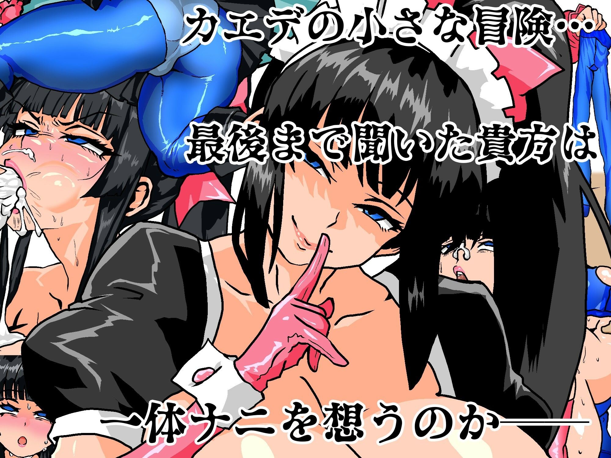 サンプル画像4:女剣士カエデ  セクハラバイトと逆さの塔(久利散瀬魔無) [d_637471]