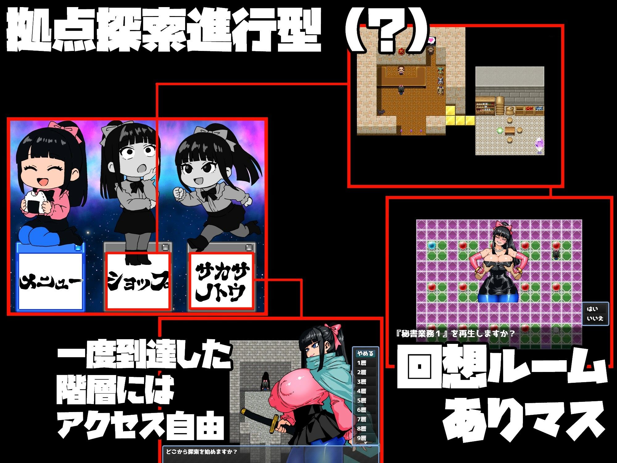 サンプル画像5:女剣士カエデ  セクハラバイトと逆さの塔(久利散瀬魔無) [d_637471]