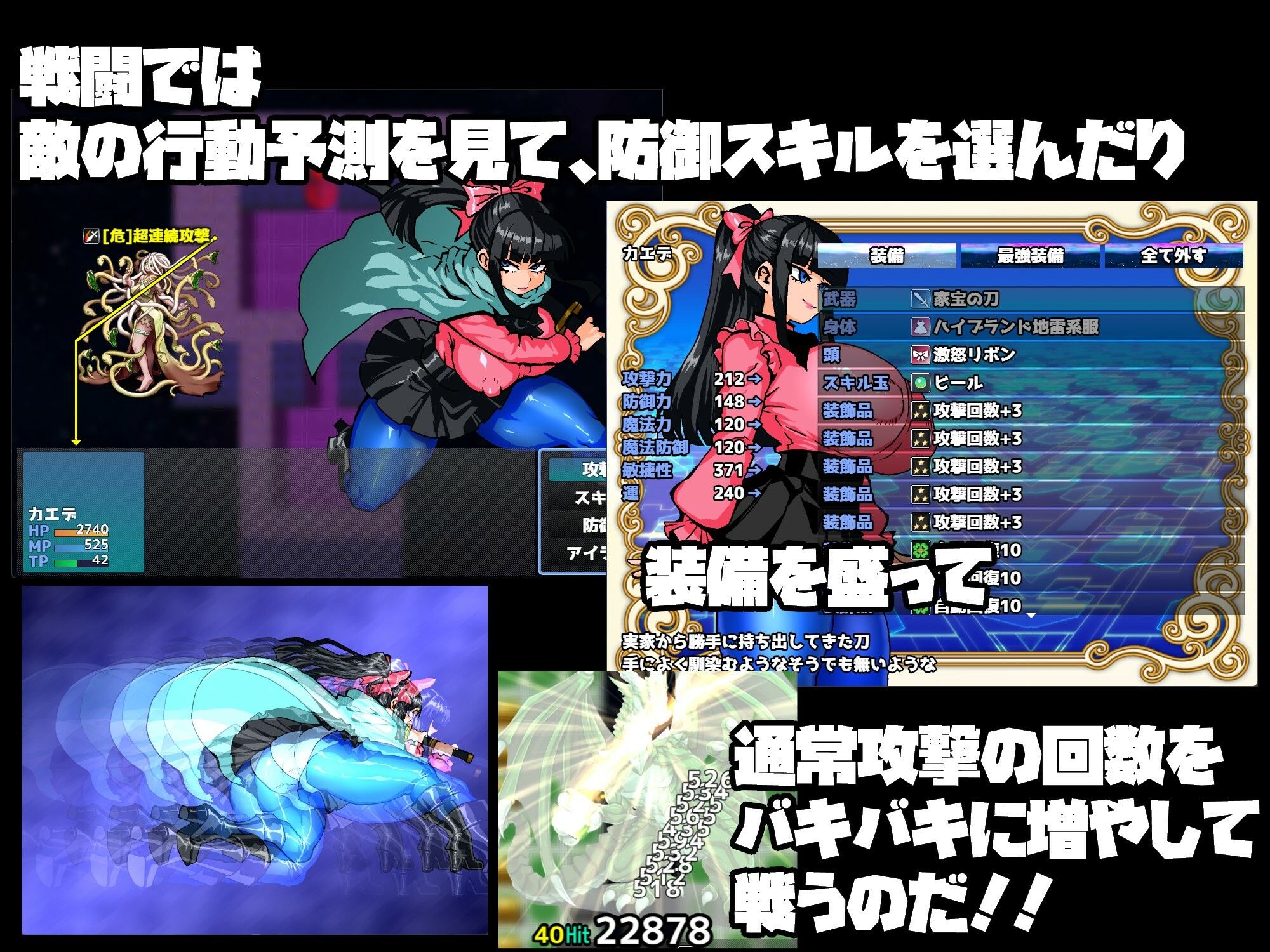 サンプル画像6:女剣士カエデ  セクハラバイトと逆さの塔(久利散瀬魔無) [d_637471]