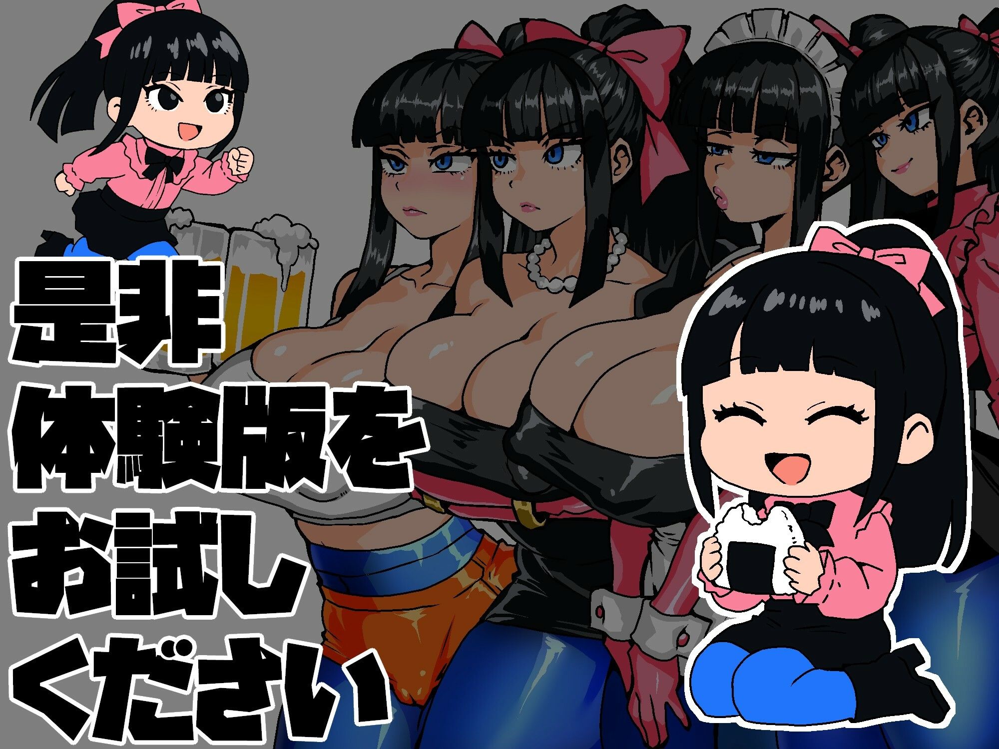 女剣士カエデ セクハラバイトと逆さの塔 画像8