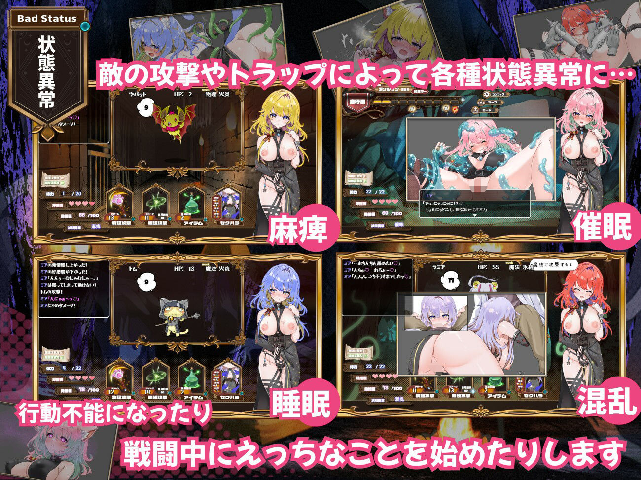 サンプル画像5:発情ダンジョン〜猫耳娘と探索ライフ〜(スマンコフ) [d_637487]