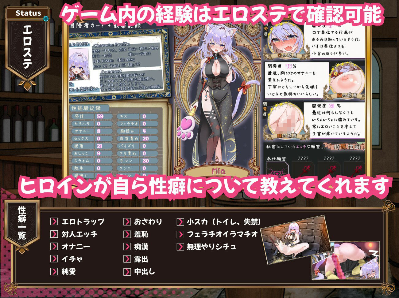 サンプル画像6:発情ダンジョン〜猫耳娘と探索ライフ〜(スマンコフ) [d_637487]