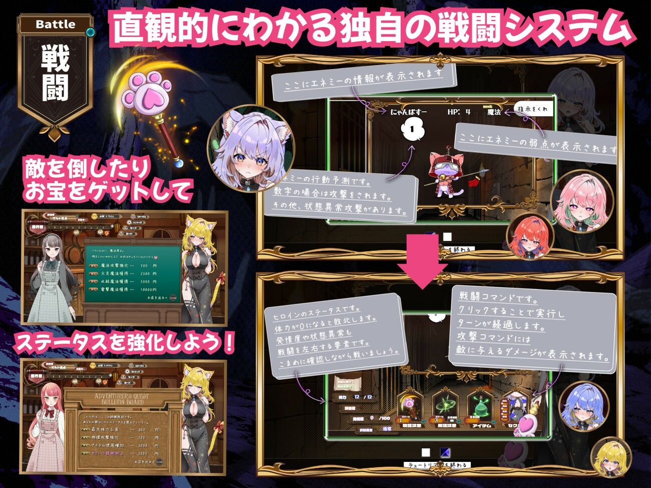 発情ダンジョン〜猫耳娘と探索ライフ〜 画像8