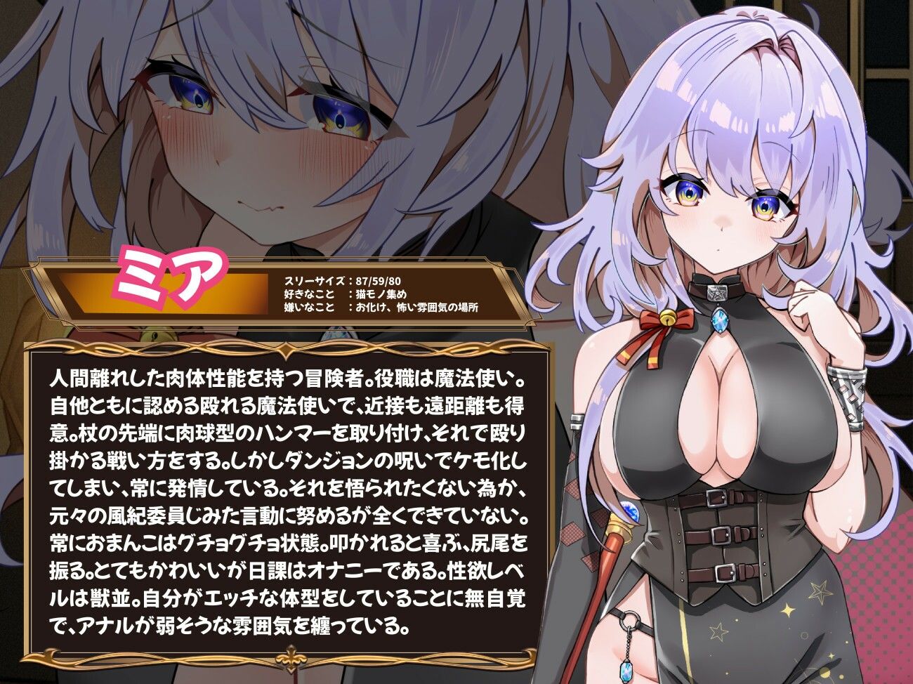 発情ダンジョン〜猫耳娘と探索ライフ〜 画像9