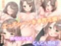無垢な少女を俺好みに染めるまで〜家なき少女を拾ってえっちに開発！ 甘やかすも虐めるもすべては俺次第〜