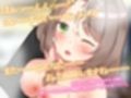 無垢な少女を俺好みに染めるまで〜家なき少女を拾ってえっちに開発！ 甘やかすも虐めるもすべては俺次第〜