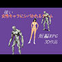 強い女性キャラにシバかれるゲーム
