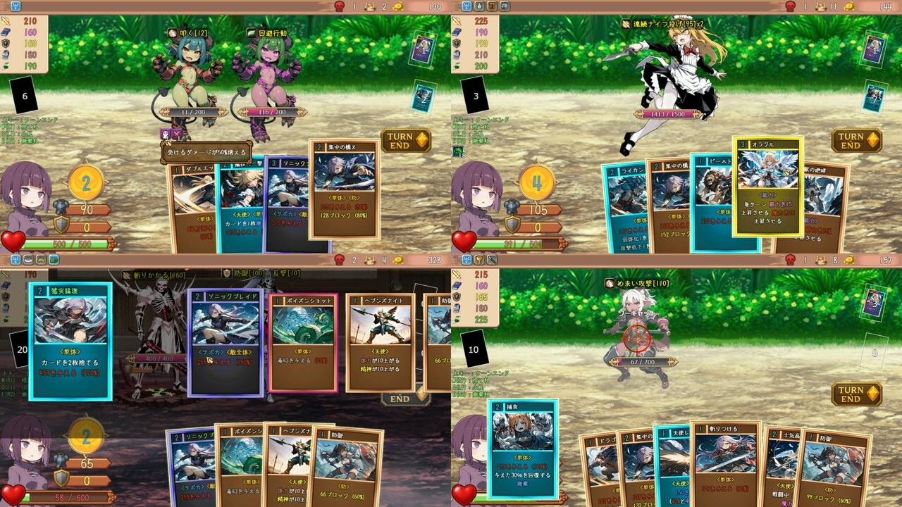 サンプル画像3:サモナラーク(犬猫の部屋) [d_637724]