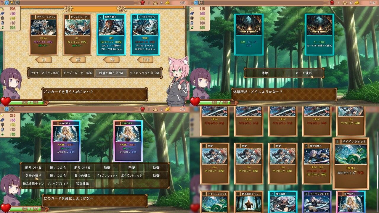 サンプル画像5:サモナラーク(犬猫の部屋) [d_637724]