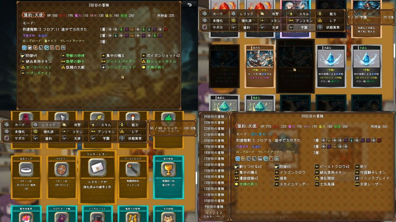 サンプル画像6:サモナラーク(犬猫の部屋) [d_637724]