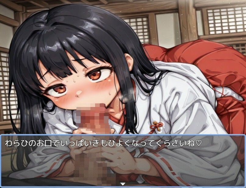 サンプル画像1:巫女風俗(えちえちげーむず) [d_637726]