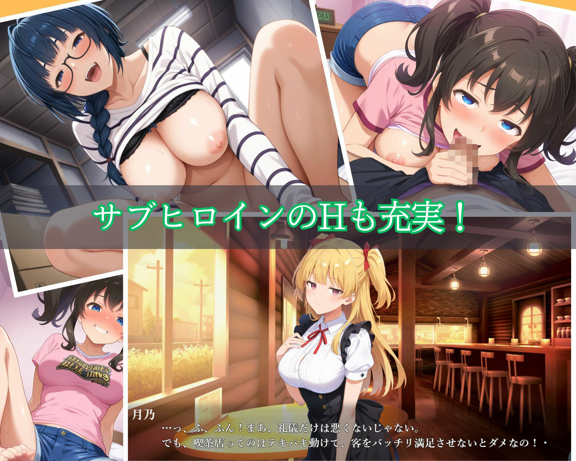 サンプル画像6:メスバレNTR男子寮 〜男子校に入学した男装女子〜(ジャイモガ商店) [d_637727]