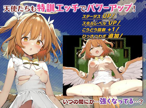 めがみんクエスト 性悪女神わからせ王道RPG ―DLCキット― 画像2