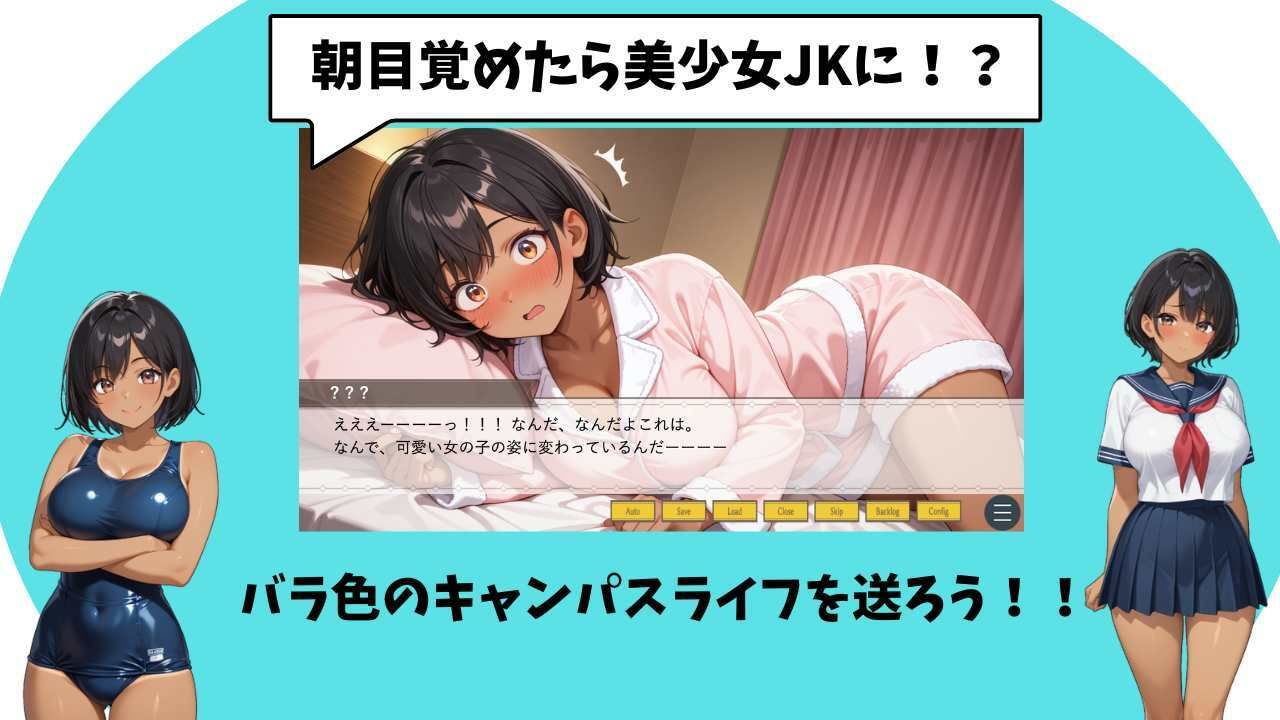 ReLIFE イキスギJK！ 画像3