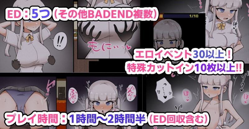 ザコ雌きなみちゃんvsえっちな館_4