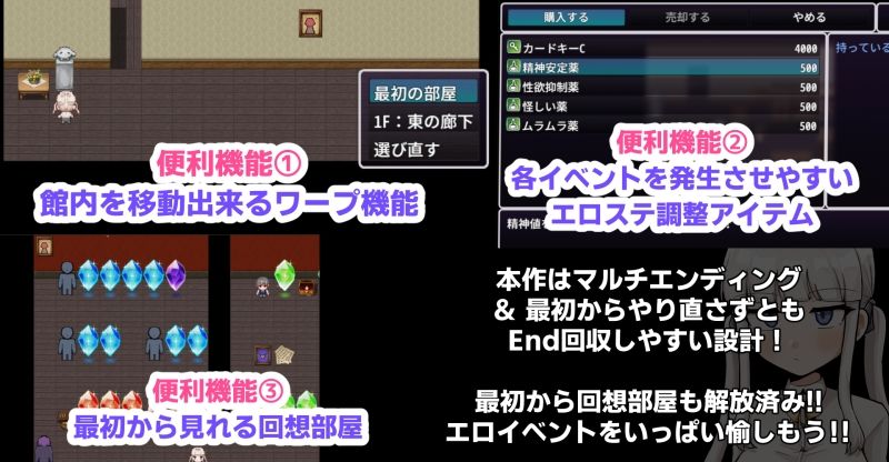 ザコ雌きなみちゃんvsえっちな館_5