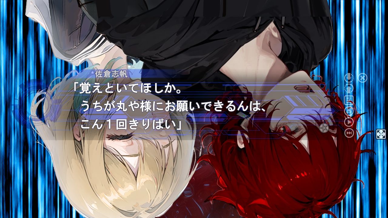 サンプル画像3:MET HORROR 2(宇宙鉄人) [d_638062]