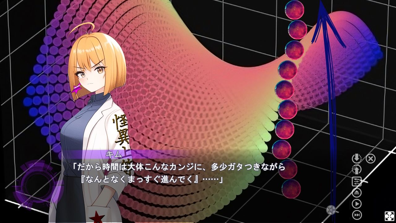 サンプル画像5:MET HORROR 2(宇宙鉄人) [d_638062]