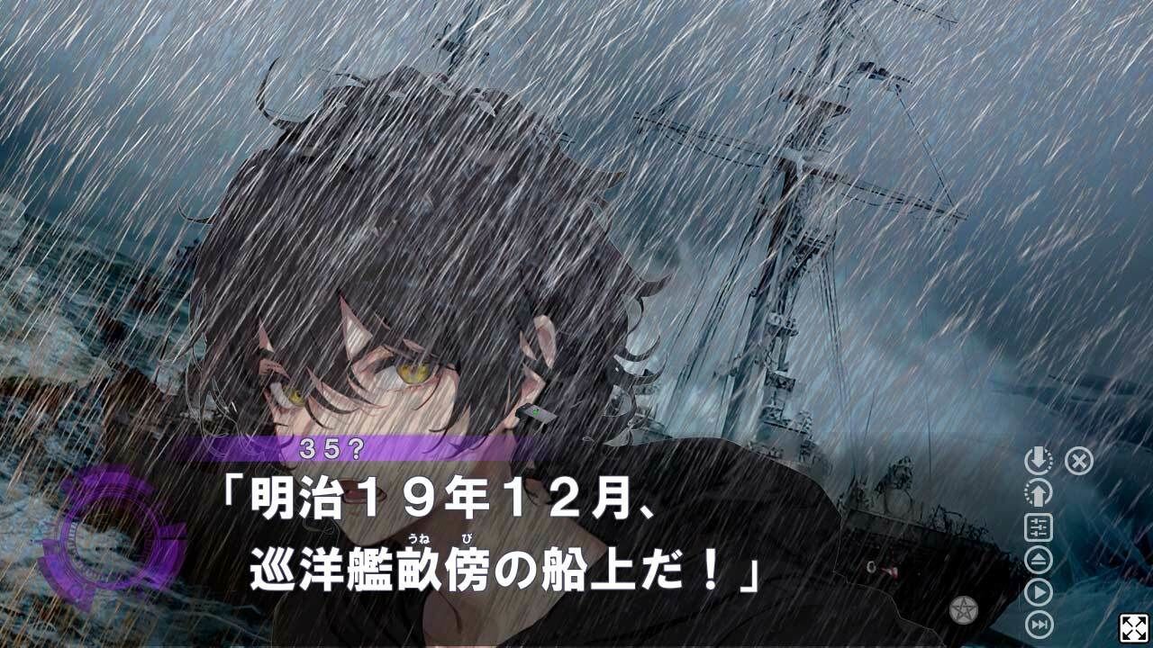 MET HORROR 2 画像9