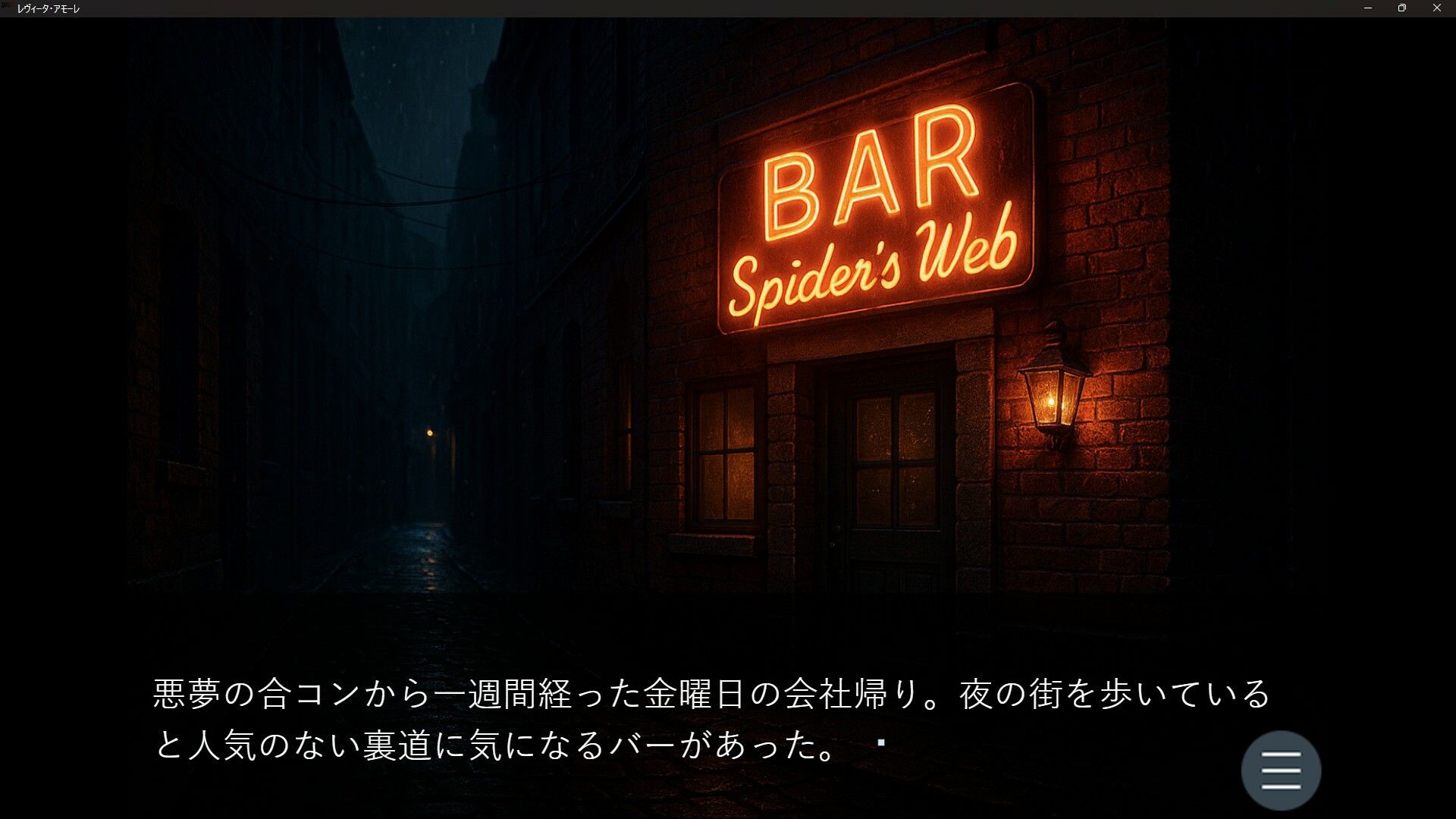 サンプル画像1:レヴィータ・アモーレ(自分3.0) [d_638148]