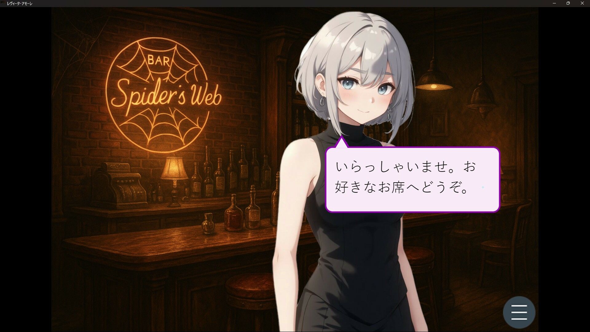 サンプル画像2:レヴィータ・アモーレ(自分3.0) [d_638148]