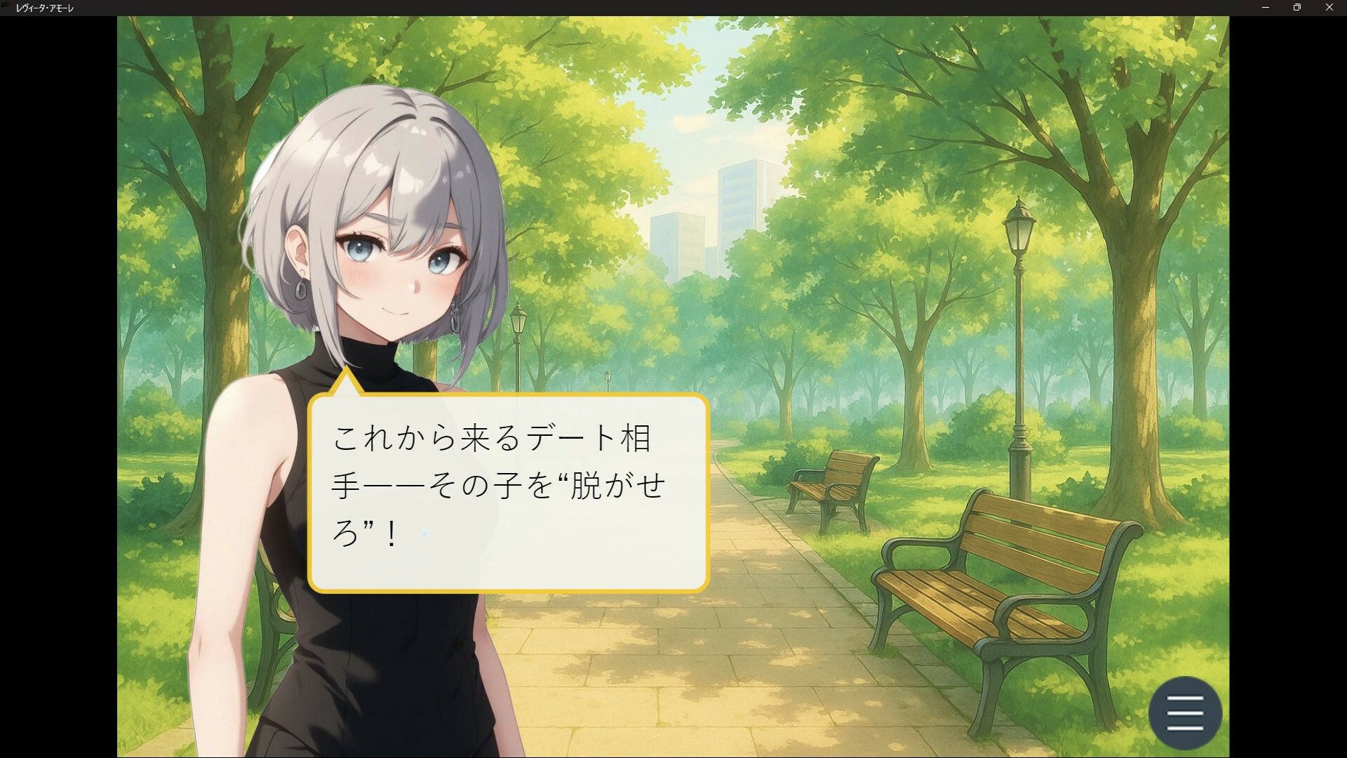 サンプル画像4:レヴィータ・アモーレ(自分3.0) [d_638148]