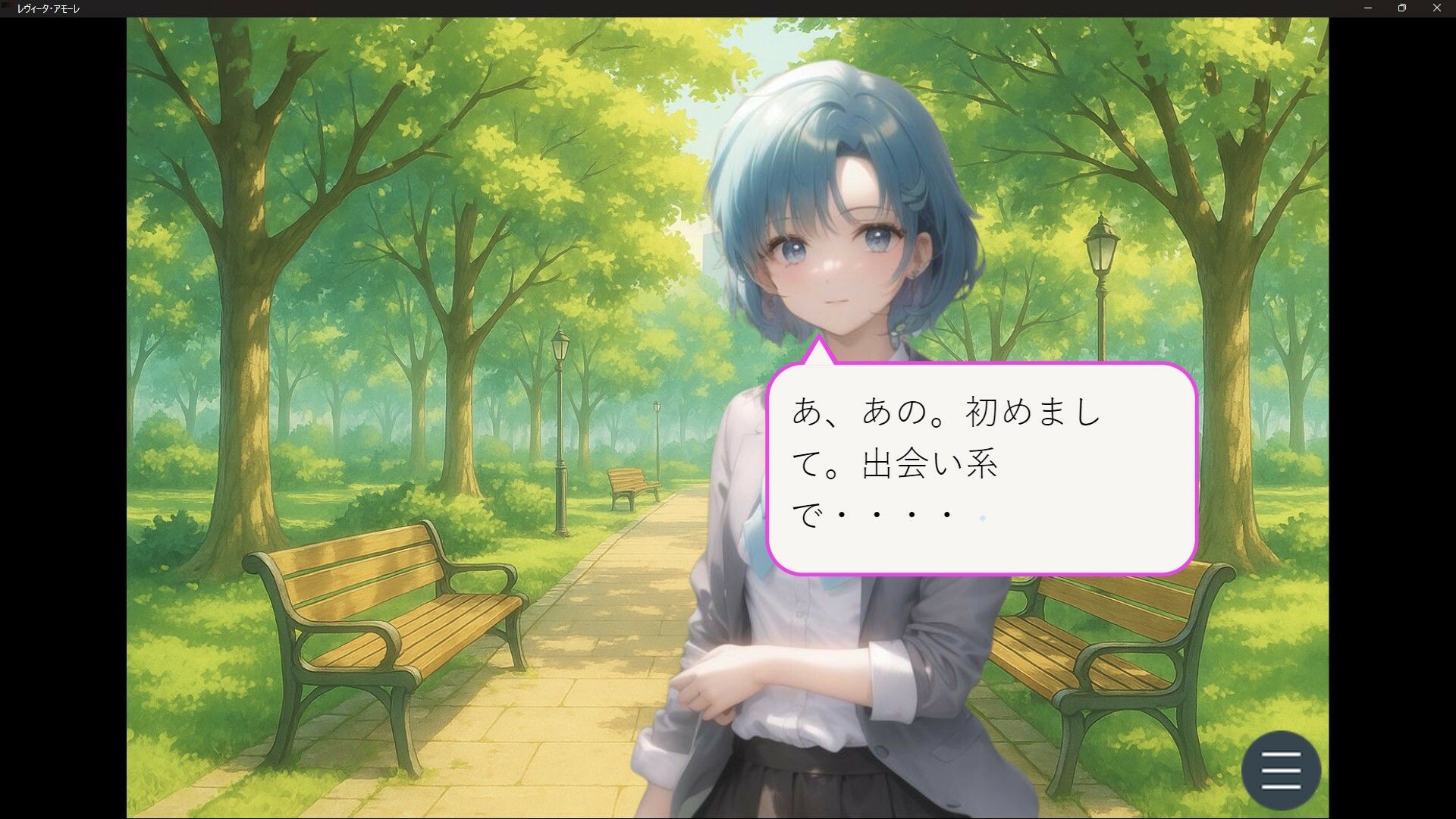 サンプル画像5:レヴィータ・アモーレ(自分3.0) [d_638148]