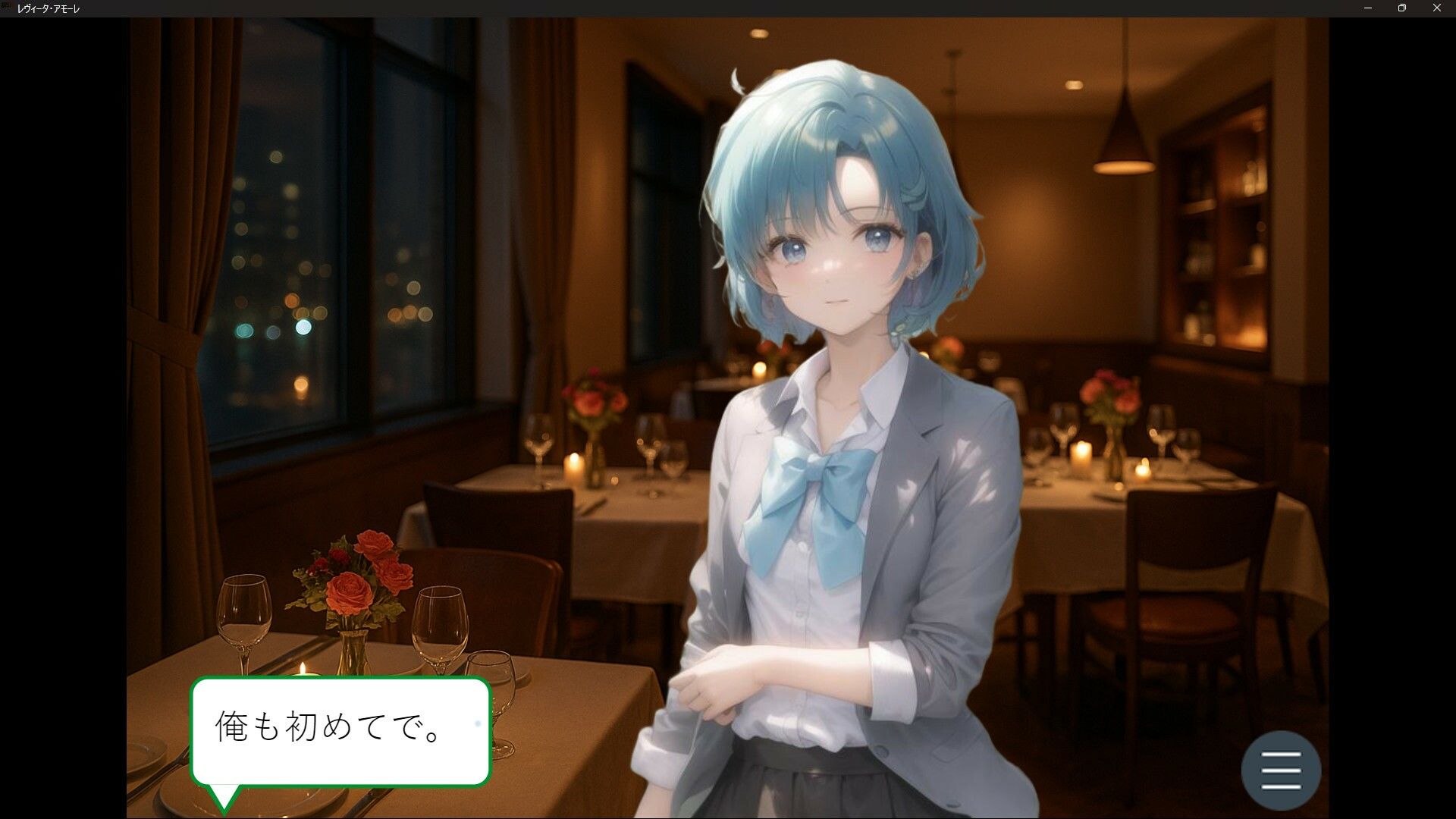 サンプル画像6:レヴィータ・アモーレ(自分3.0) [d_638148]