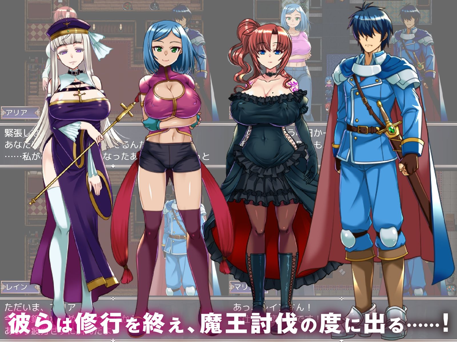 サンプル画像2:【寝取られRPG】背信の淫紋(くれいじーべりる) [d_638283]