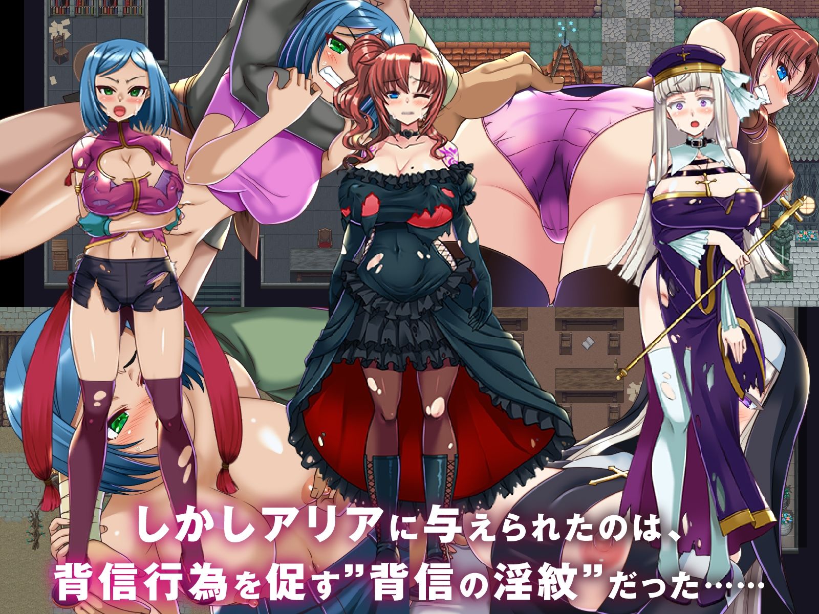 サンプル画像3:【寝取られRPG】背信の淫紋(くれいじーべりる) [d_638283]