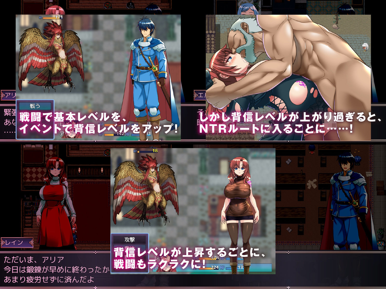 【寝取られRPG】背信の淫紋 | Baked Strontium